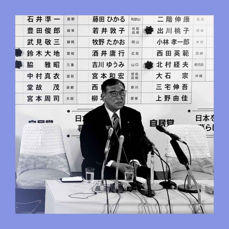 cover art for Land of the rising shun? Immigration and Japan’s politics