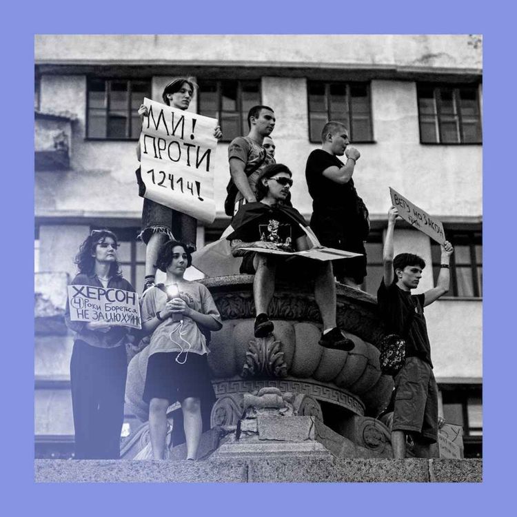 cover art for Anti-anti-corruption? A bill in Ukraine sparks protests