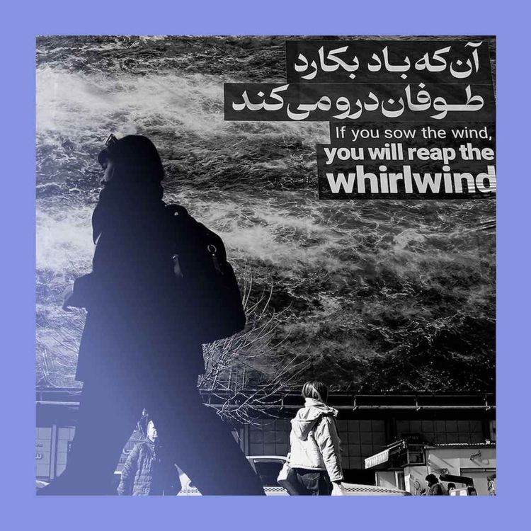 cover art for No middle ground: Iran’s dangerous division