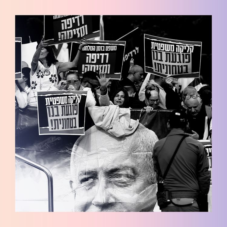 cover art for The Weekend Intelligence: The trials of Binyamin Netanyahu