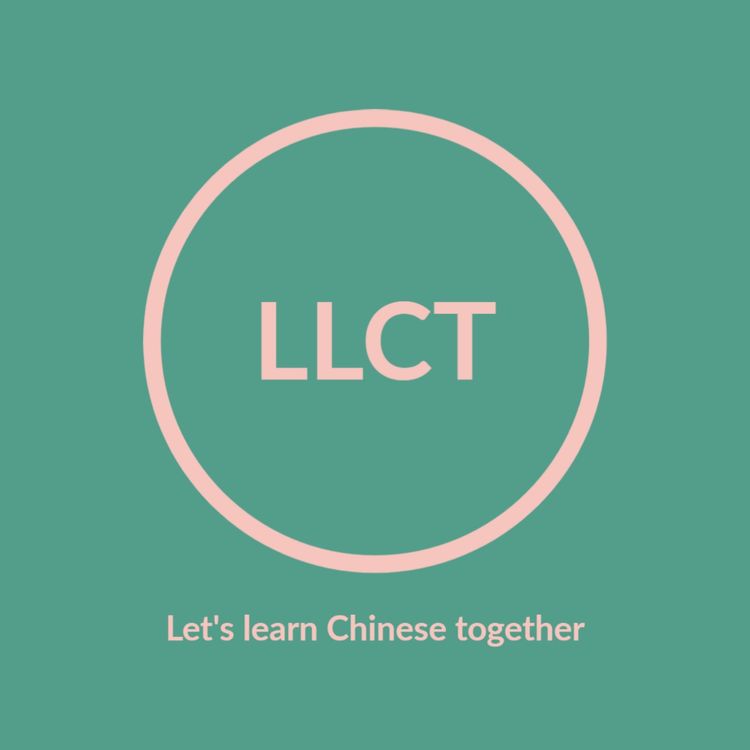 cover art for Lesson 5