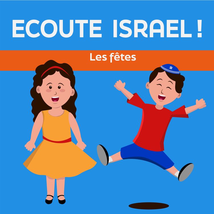 cover art for 1. Roch Hachana