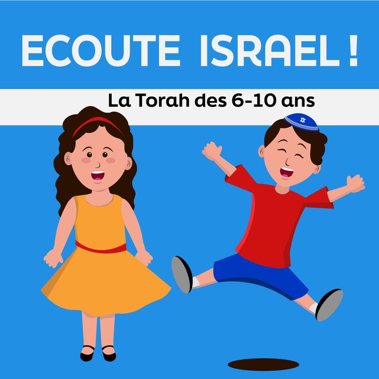 cover art for 20. Yom Haatsmaout