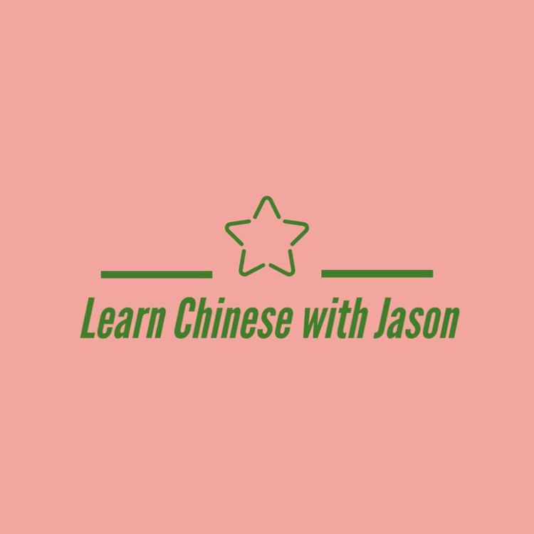 cover art for Part Five