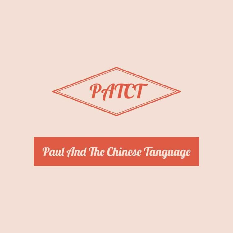 cover art for level 4