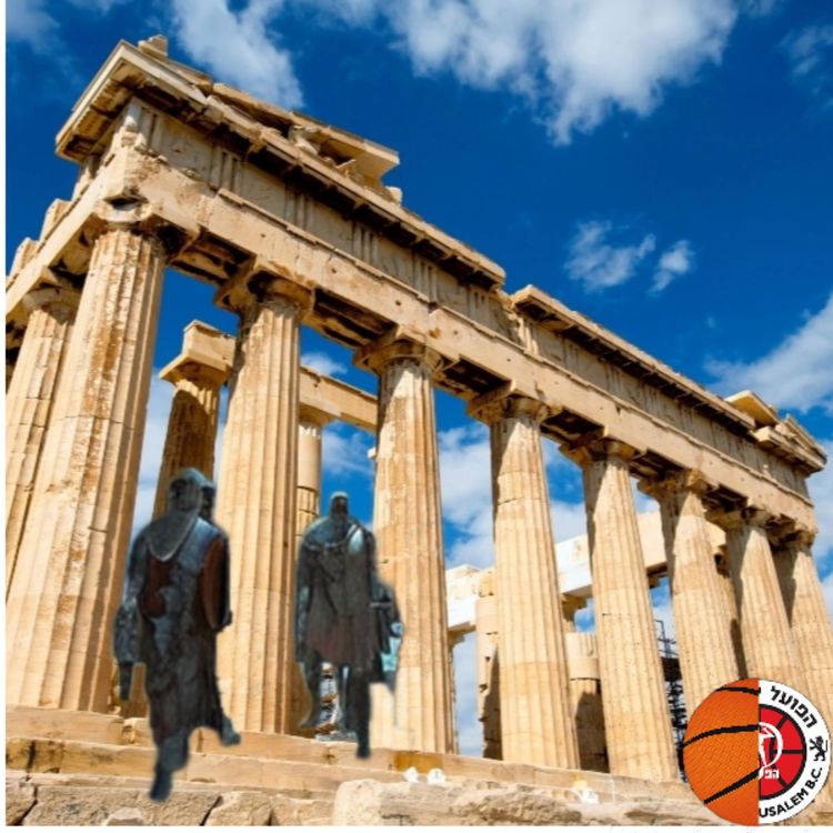 cover art for מלחמת אתונה