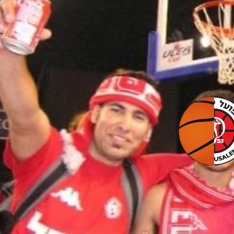 cover art for רועי כהן מתארח - חלק א