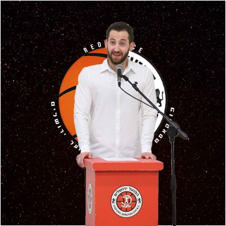 cover art for עידן אדלסון (רועי כהן - חלק ב׳)