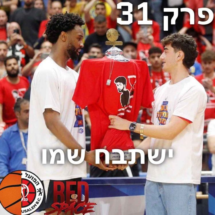 cover art for ישתבח שמו