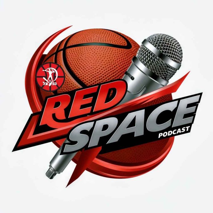 cover art for בכל זאת הגענו