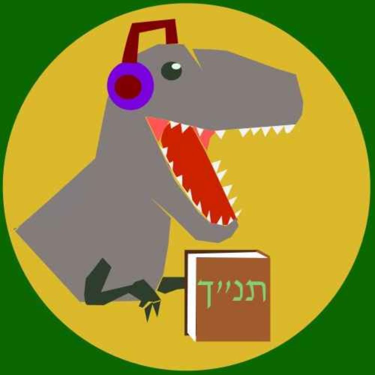 cover art for טריילר לפודקאסט הסכת ושמע