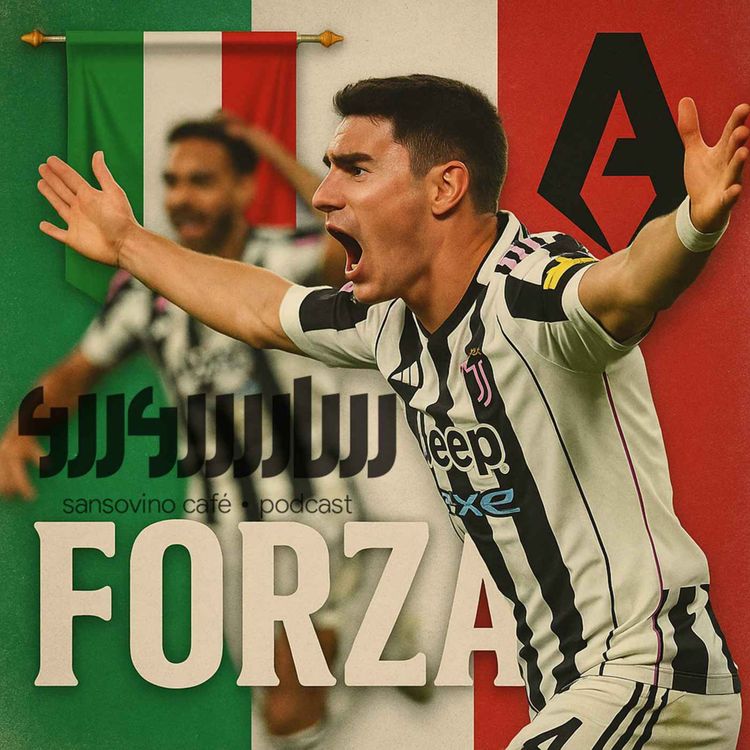 cover art for سری آ با همان نام های قدیمی