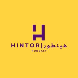 cover art for Hintor | هینطور