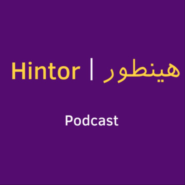 cover art for 1. Hintor Podcast Introduction (معرفی پادکست هینطور)
