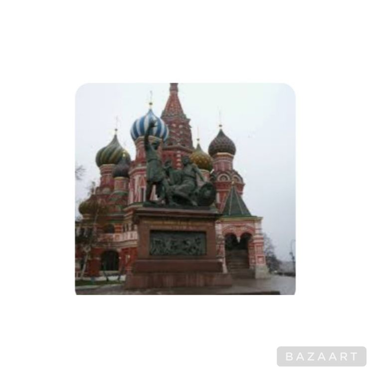 cover art for An Uproar In Russia