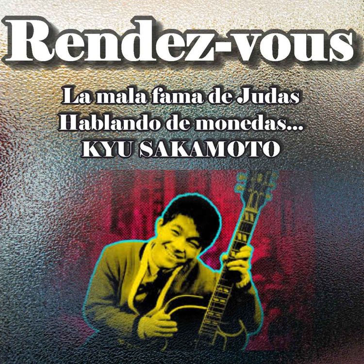 cover art for RDV 250812