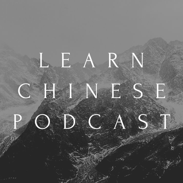 cover art for Episode4