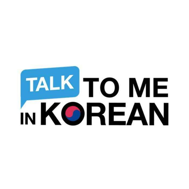 cover art for Lesson 2