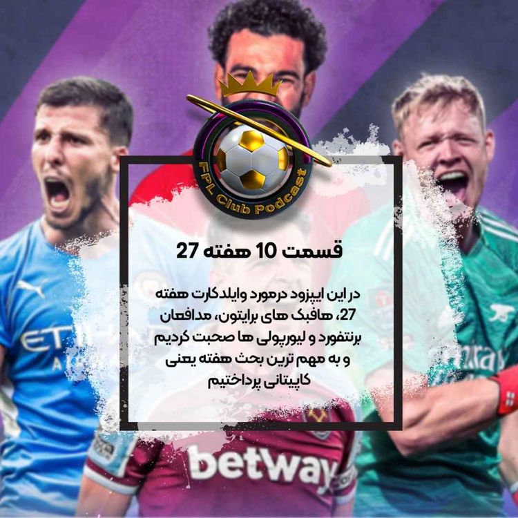 cover art for EP10 - GW27