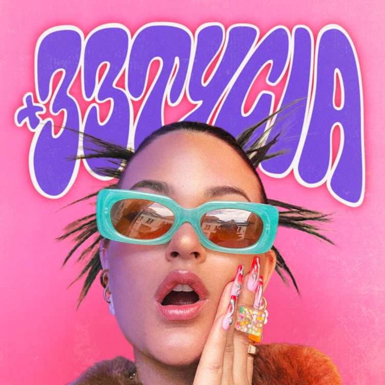 cover art for L'hypersexualité: Accro au sexe feat. Audrey