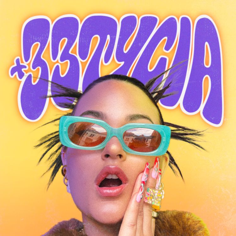 cover art for Si t'avais une baguette magique, qu'est ce que tu changerais de ta vie?