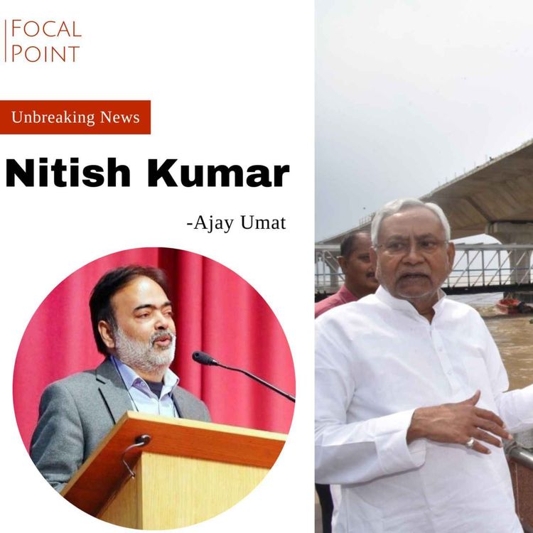 cover art for Ajay Umat | ભાજપ સામે Nitish Kumarનું Mission Opposition અને Rahul Gandhiનું Bharat Jodo