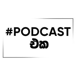 cover art for Ceylon Balcony