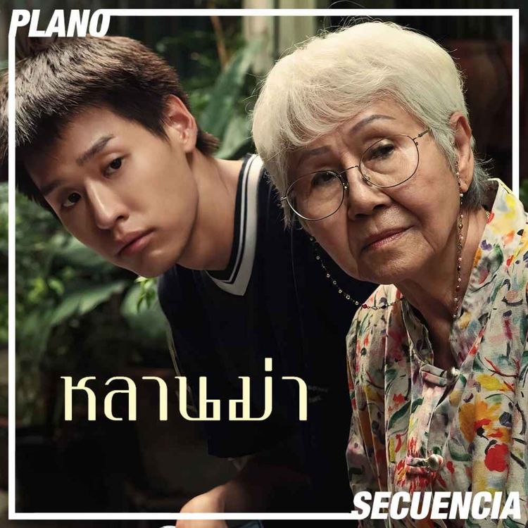 cover art for Cómo ser millonario antes que muera la abuela