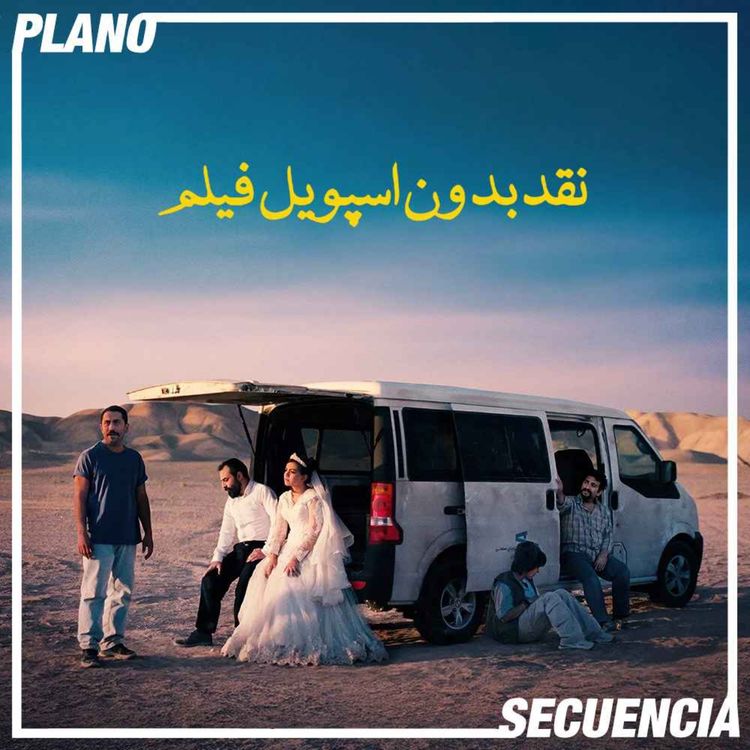 cover art for Fue sólo un accidente