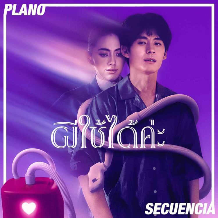 cover art for Un fantasma para servirte