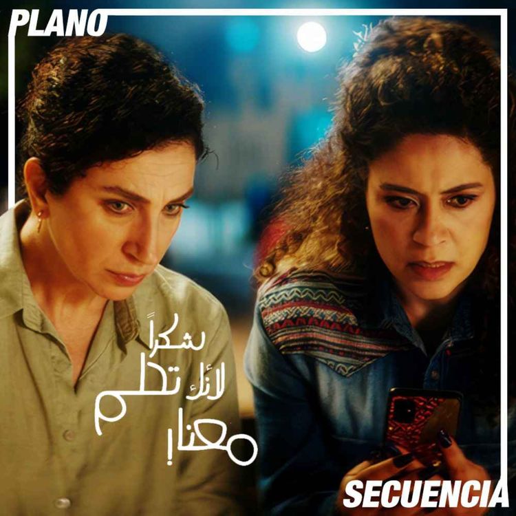 cover art for Gracias por operar con nuestro banco