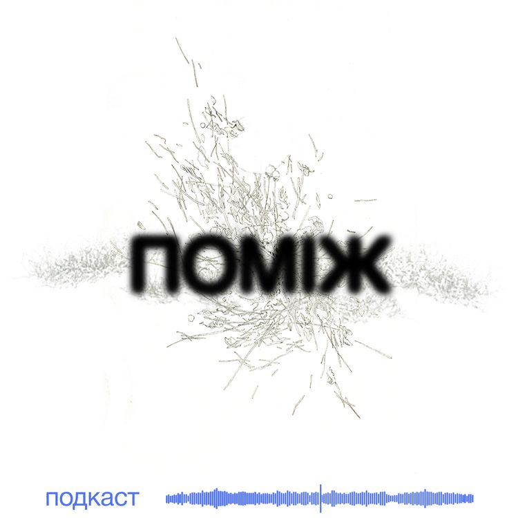 cover art for Тизер 2 сезону