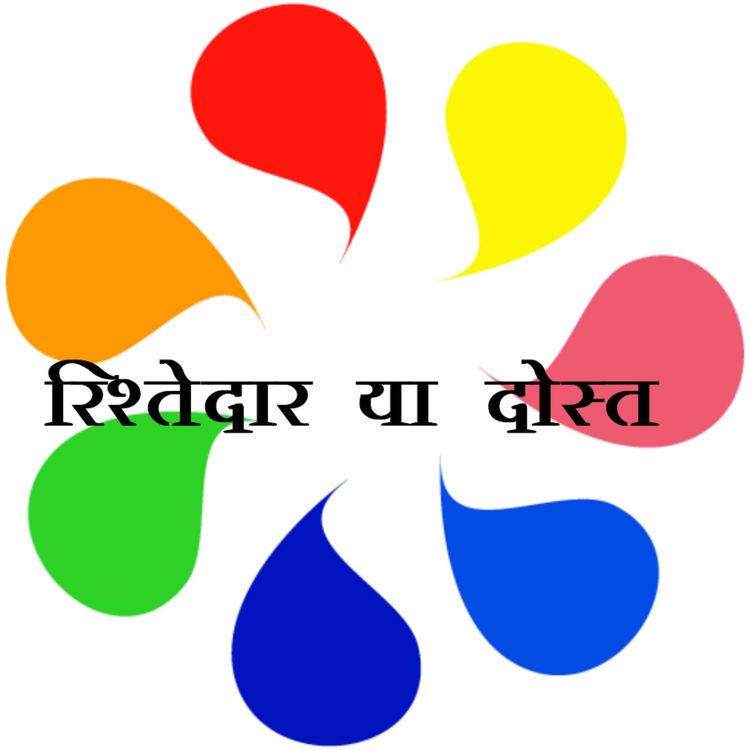 cover art for Default Family or Designed family