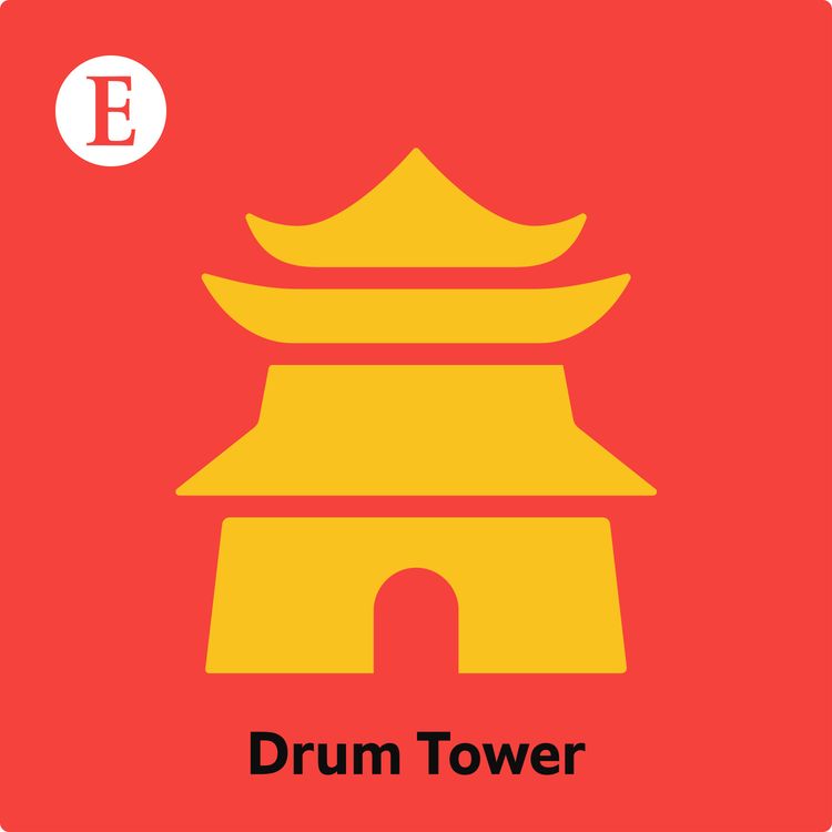 cover art for Drum Tower: China’s LGBT crackdown