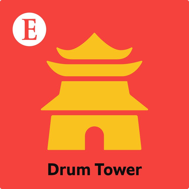 cover art for Drum Tower: Bordering on difficult