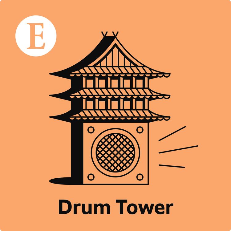 cover art for Drum Tower: Nuclear reaction 