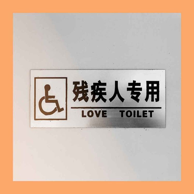 cover art for Lost in translation: how language complicates US-China relations