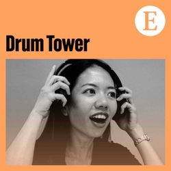 cover art for Drum Tower