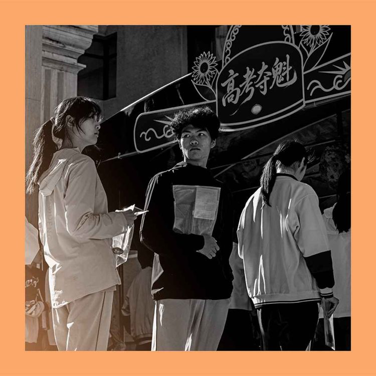 cover art for Inside the world’s most important exam (part two) 