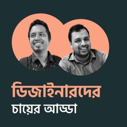 cover art for Designers' Tea Break