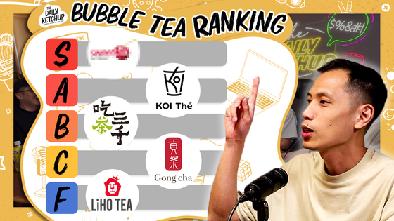 Ranking the BEST and WORST Bubble Tea Brands in Singapore!!! | 15 Jul ...