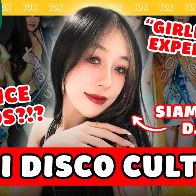 cover art for SIAM DIU in Singapore: More Money More Love?? (ft. DJ Limmy)
