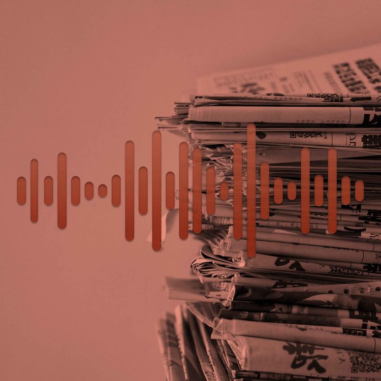 cover art for تیتر روزنامه‌های شانزدهم آبان ایران