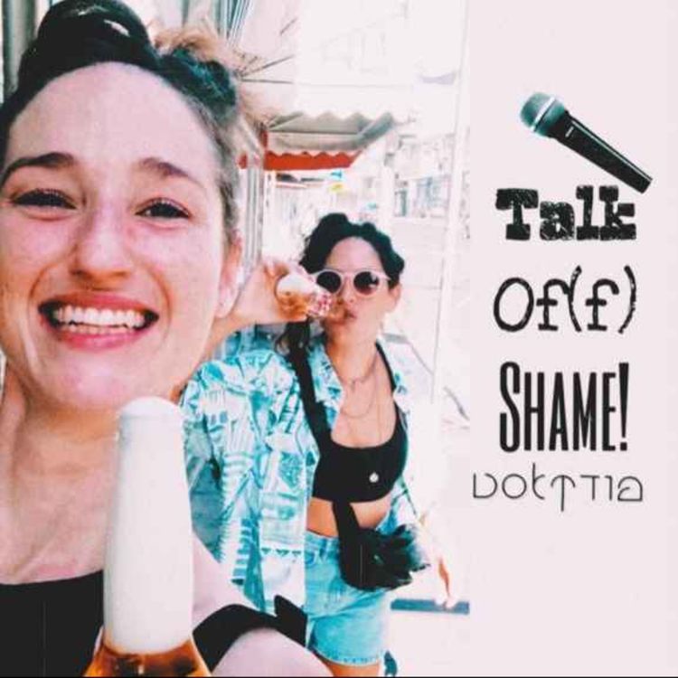 cover art for אור ואש- אורחת: דניאל רז