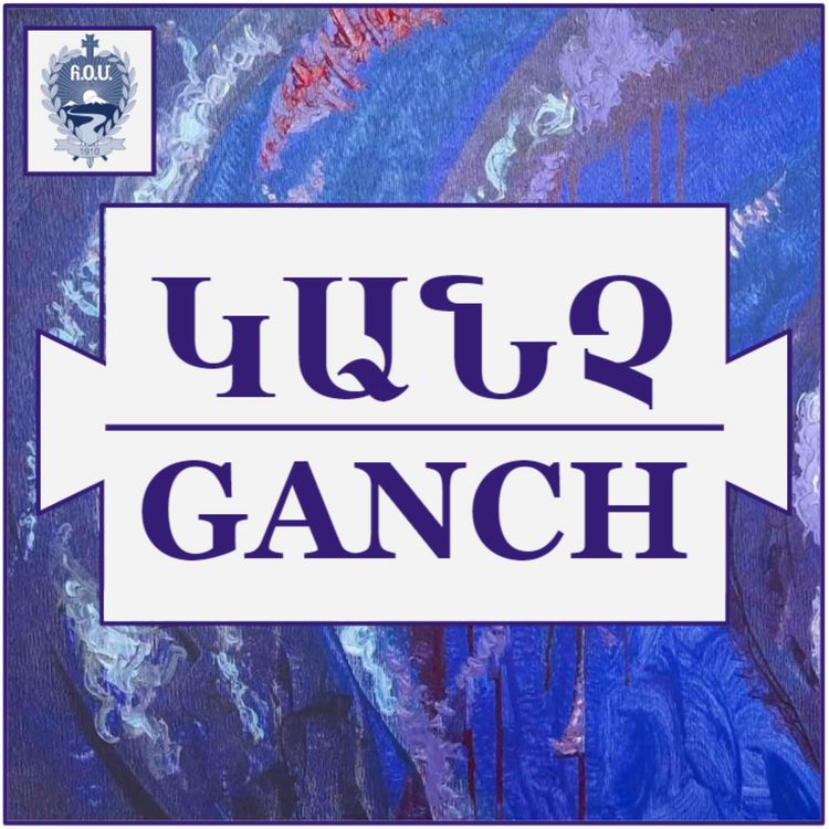 cover art for ARS Canada podcasts Բացառիկ թիւ   ՀՕՄ-ի Գանատայի Շրջանային վարչութեան առաջին կոչը եւ հարցազրոյցը  Արցախի ընտանիքներու դրամահաւաքի առնչութեամբ։