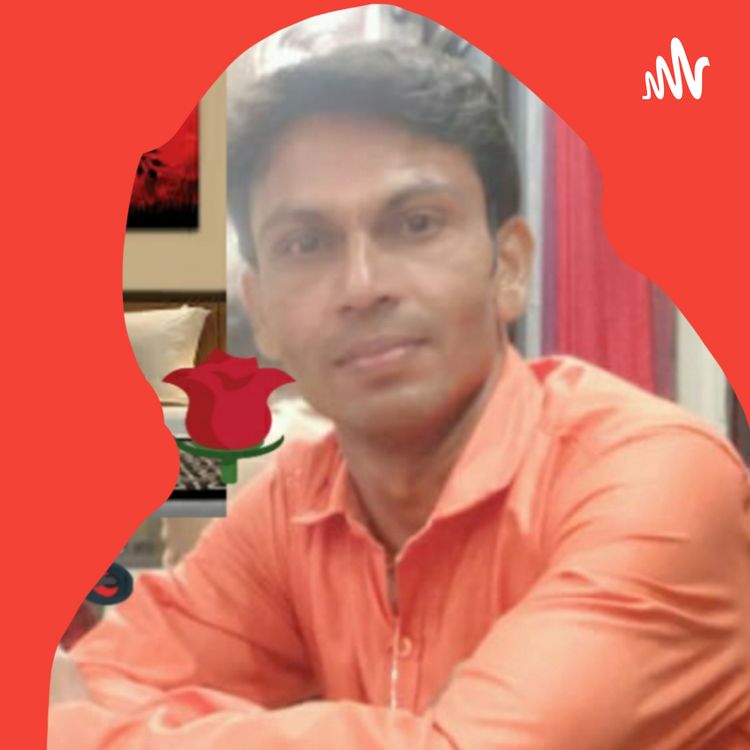 cover art for গজল , By আশরাফ আলী। Gozol By Asraf Ali . Asraf Ali Infotech and Anchalik Entertainment Radio.