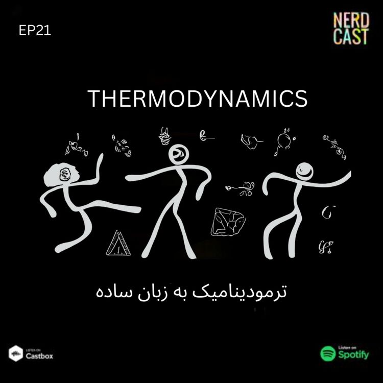 cover art for ترمودینامیک به زبان ساده