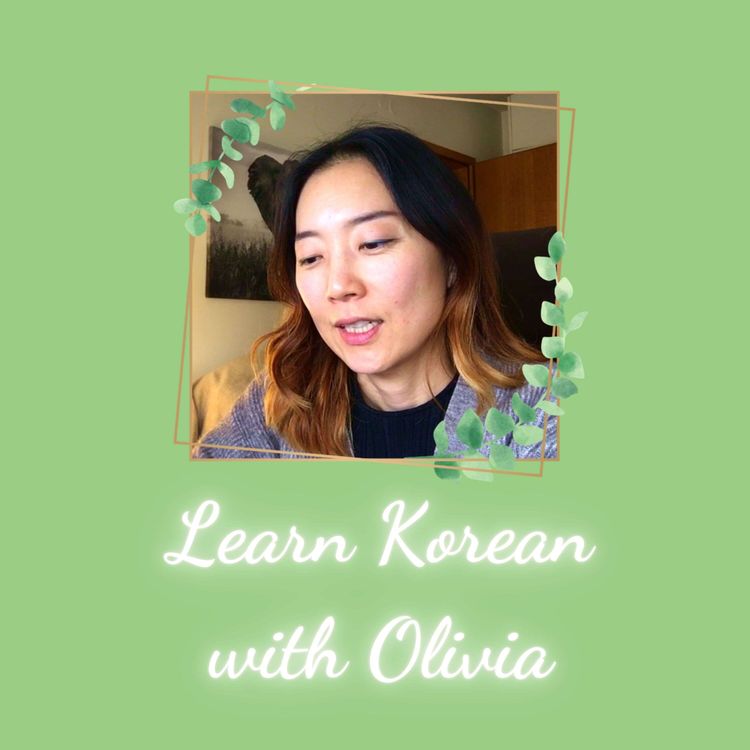 cover art for -ㄹ 텐데, 용법 및 문제, usages and practice questions