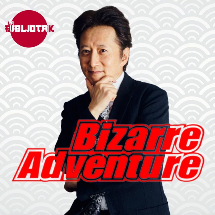 cover art for L'Aventure Bizarre de Hirohiko Araki