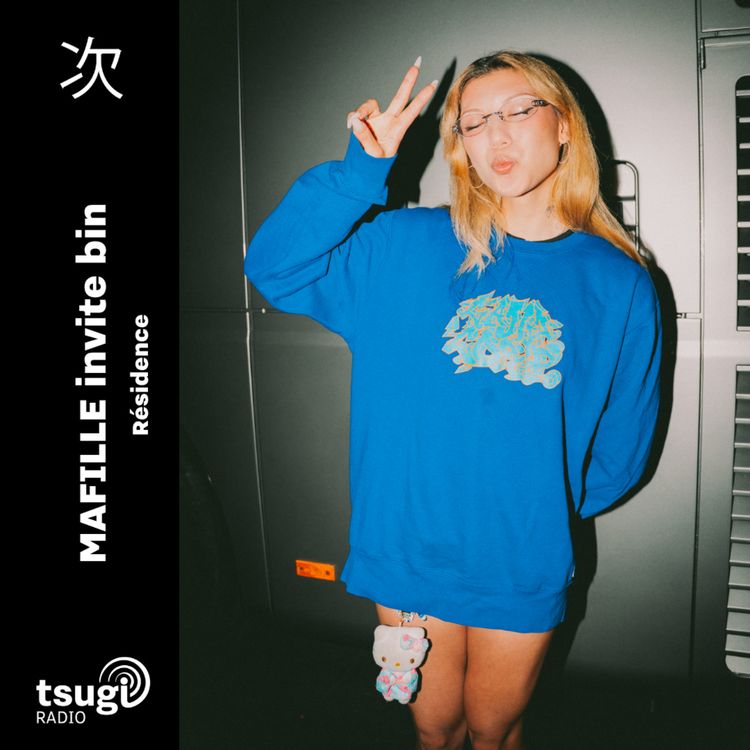cover art for Mafille invite bin
